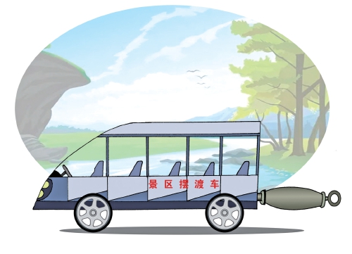 “跑偏”的摆渡车