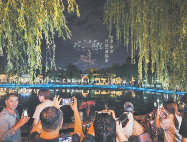 光影映泉城 词韵耀夜空