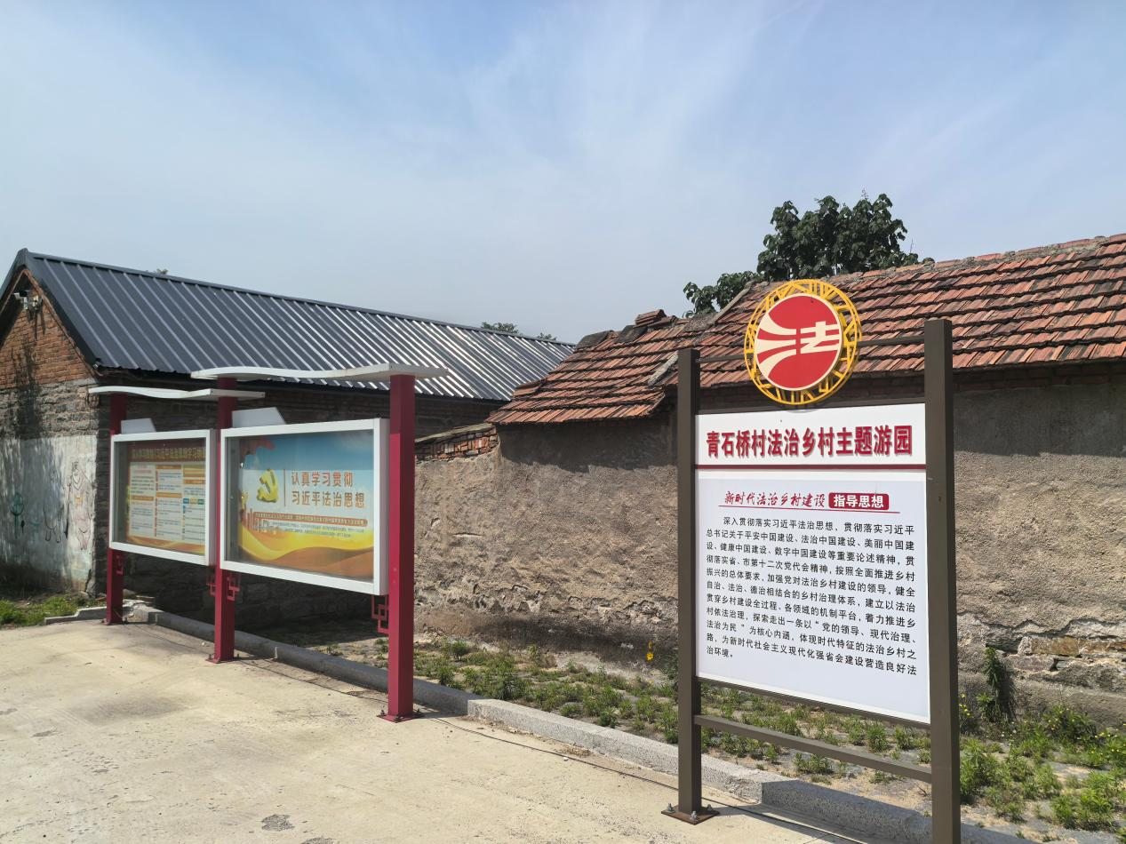 融媒·见证丨普法教育怎样真正落到群众心坎上？阵地建到烟火里