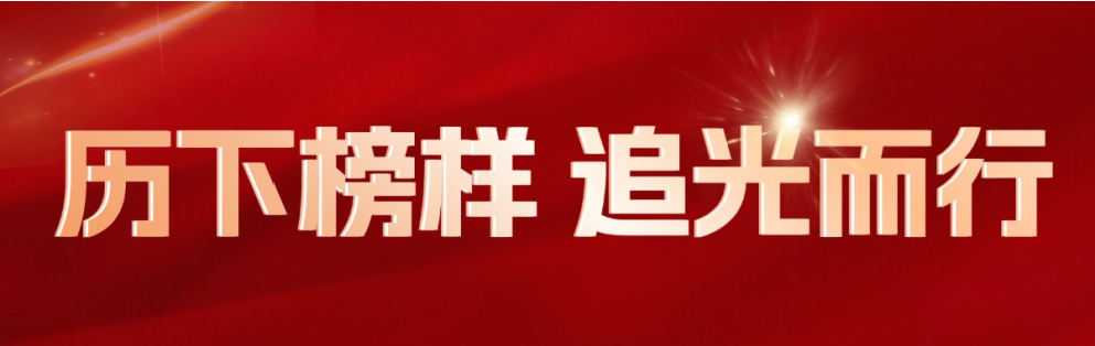 中共中央表彰！济南市公安局历下分局泉城路派出所党支部荣膺“全国先进基层党组织”