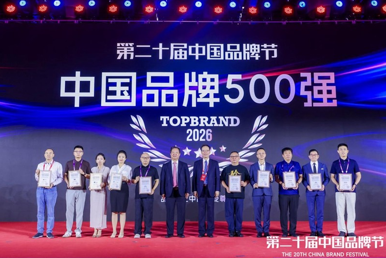 梦金园蝉联“中国品牌500强” 位居珠宝饰品行业前三