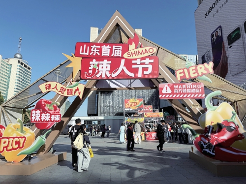 家电的“根”、首店的“新”、市集的“闹”、城商的“融”……老牌金街泉城路靠什么重新聚拢人气？