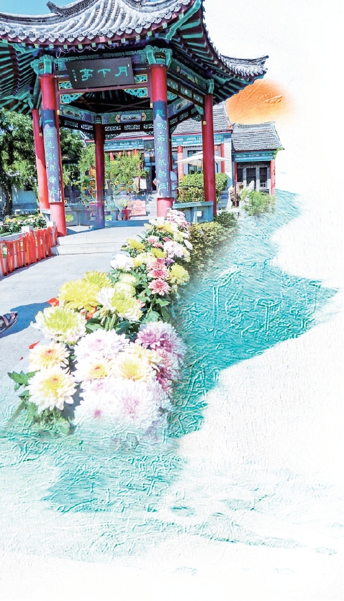 湖上黄花岁岁开——大明湖畔古代文人笔下的重阳节