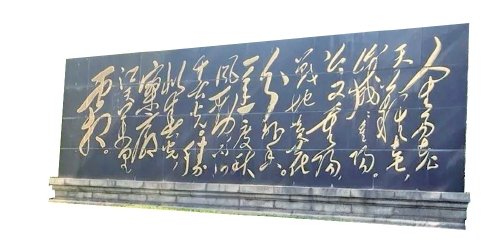 湖上黄花岁岁开——大明湖畔古代文人笔下的重阳节